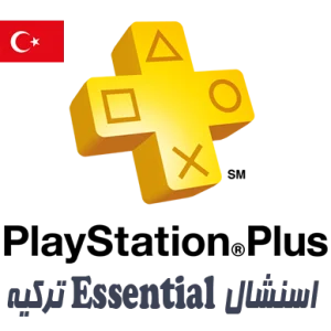 پلی استیشن پلاس اکسترا ترکیه